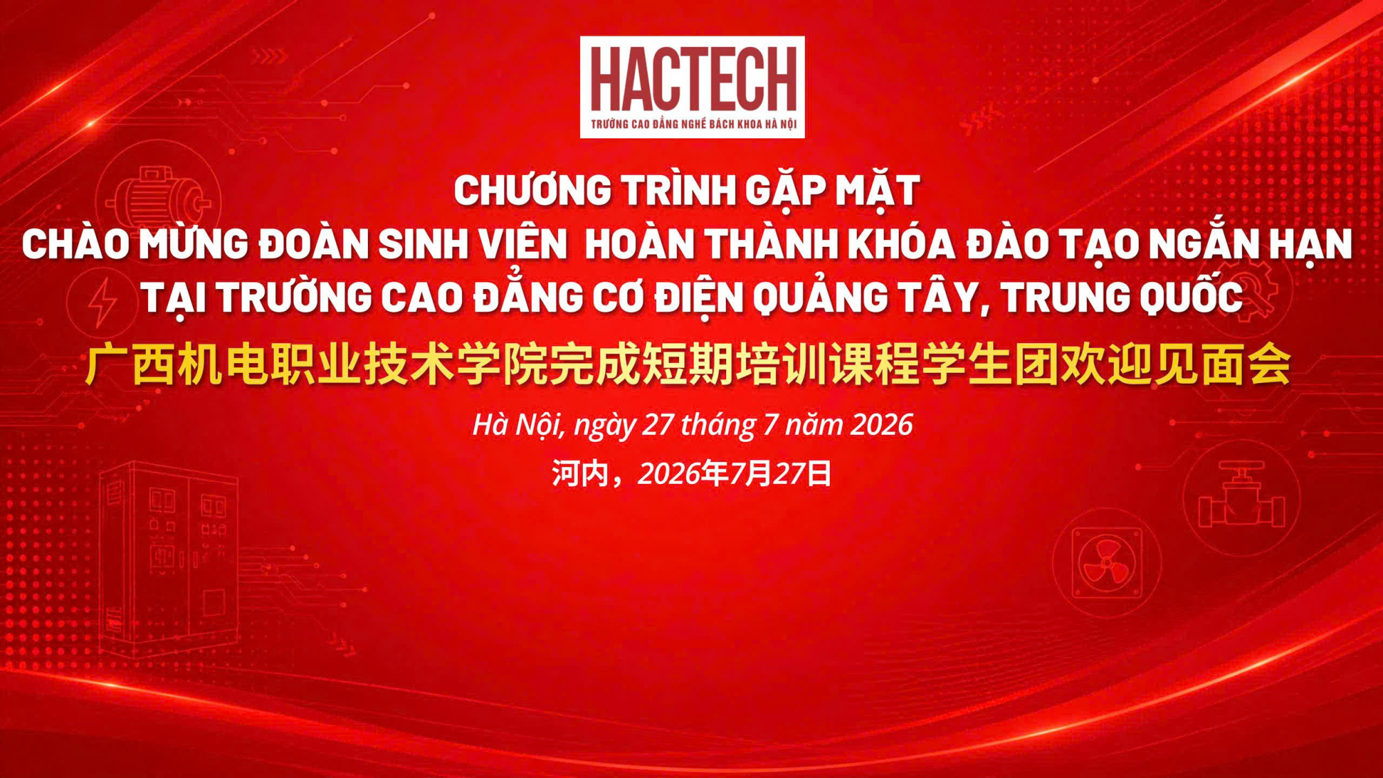 Ngày 27/7: Gặp mặt đoàn sinh viên hoàn thành khóa đào tạo tại Quảng Tây trở về